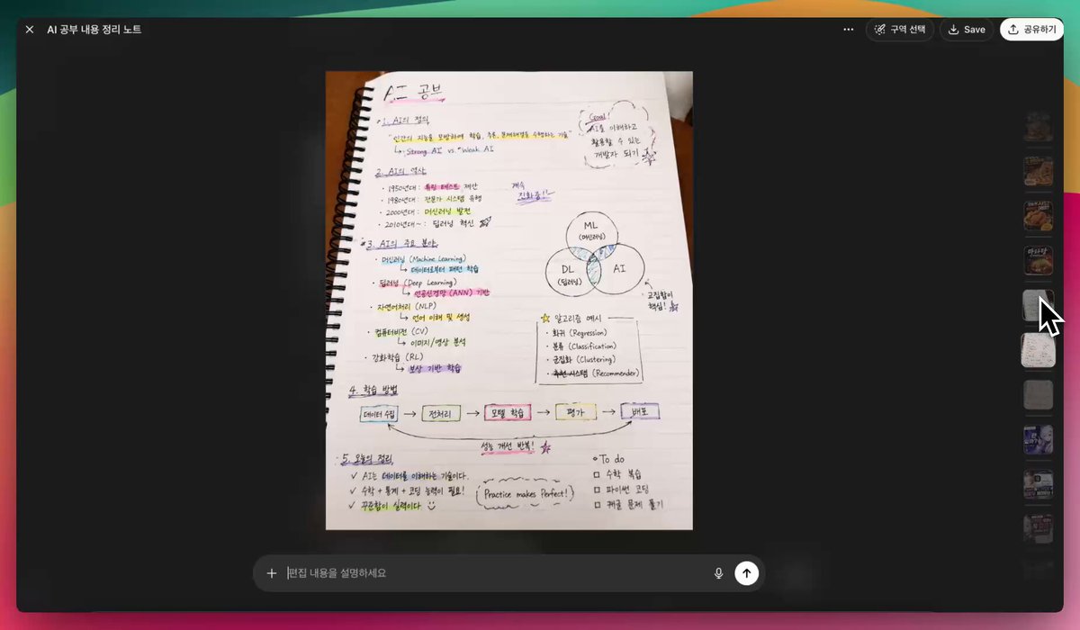 GPT-Image-2 Launch Showcase — GPT Image 2 Prompt