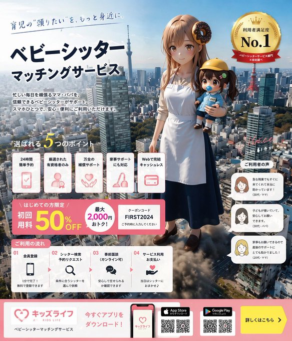 完美匹配的海报广告图 — GPT Image 2 Prompt