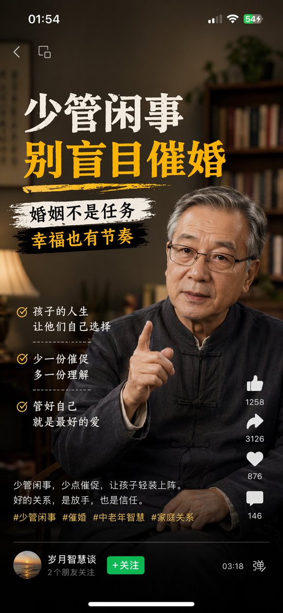 Multi-Platform Content Screenshots