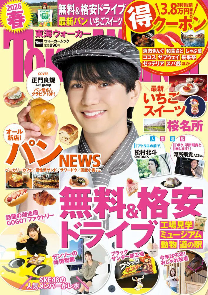 Abstract Geometric Pattern Generation — Nano Banana Pro AI Generated Image