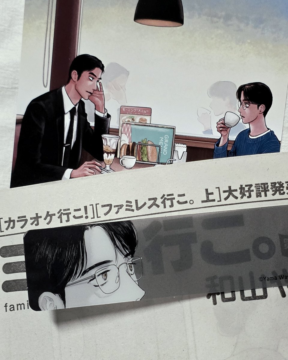 Let's Go with Dining Emoji — Nano Banana Pro AI Generated Image