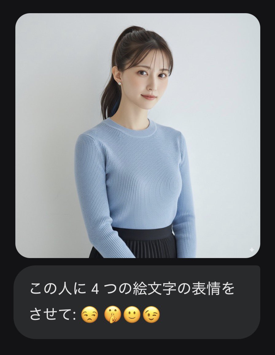 Nano Banana Pro Prompt: Changing Facial Expressions with Emojis — Nano Banana Pro AI Generated Image