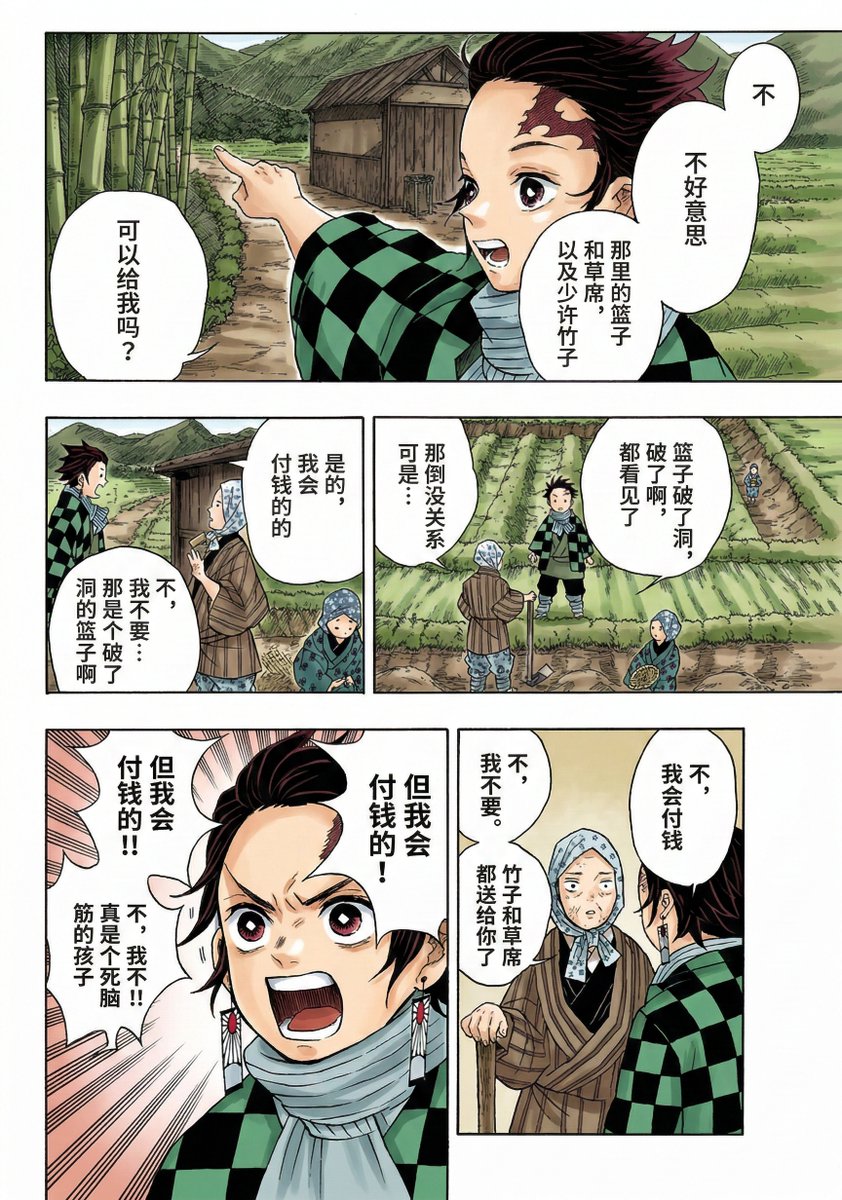 Nano Banana 2 Comic Coloring Prompt — Nano Banana Pro AI Generated Image