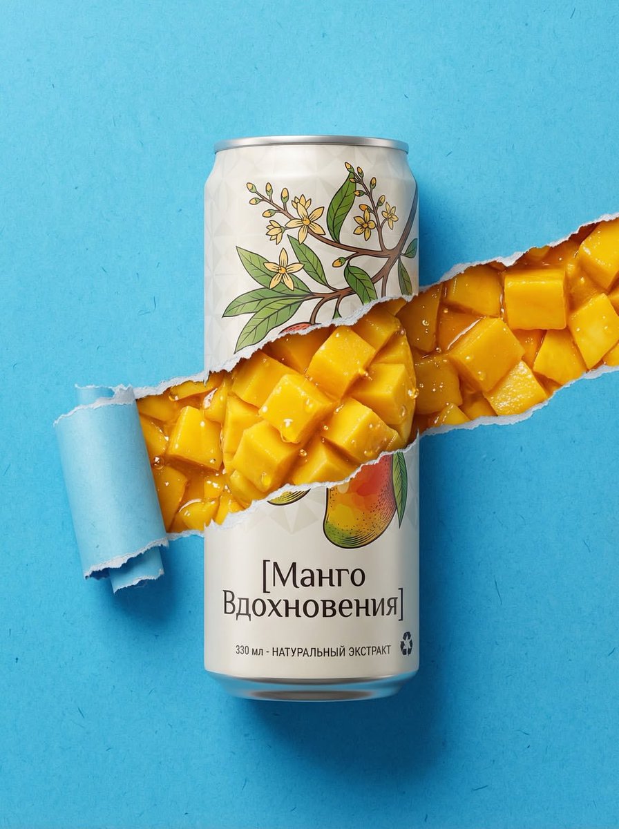 Ripped Paper Effect Beverage Can Mockups — Nano Banana Pro AI Generated Image