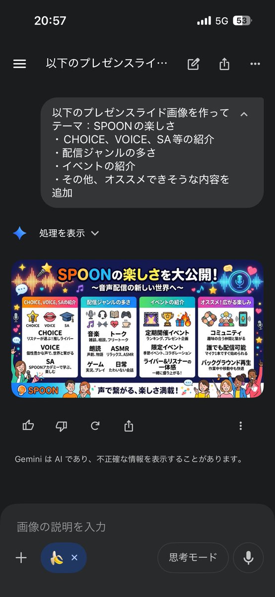 Presentation Slide Generation Template using Nano Banana Pro — Nano Banana Pro AI Generated Image