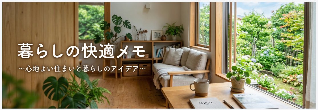 WordPress Header Image Generation Prompt (Nano Banana)