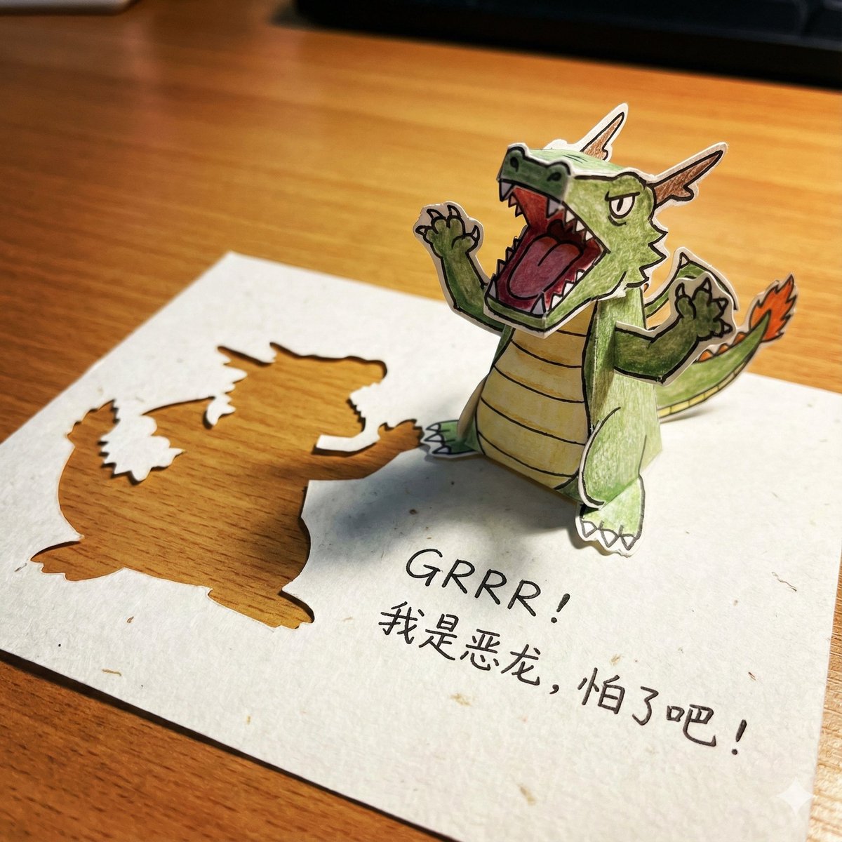 Paper Art Cutout Effect Prompt — Nano Banana Pro AI Generated Image