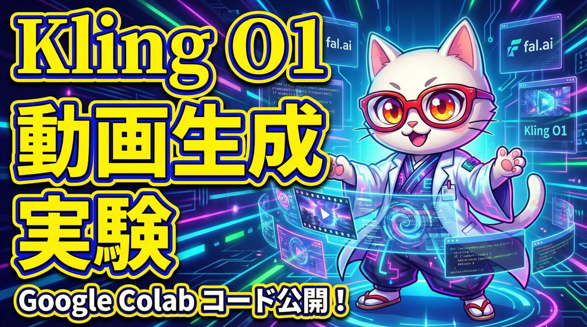 Cognitive Science-Based High-CTR Thumbnail Design Prompt — Nano Banana Pro AI Generated Image