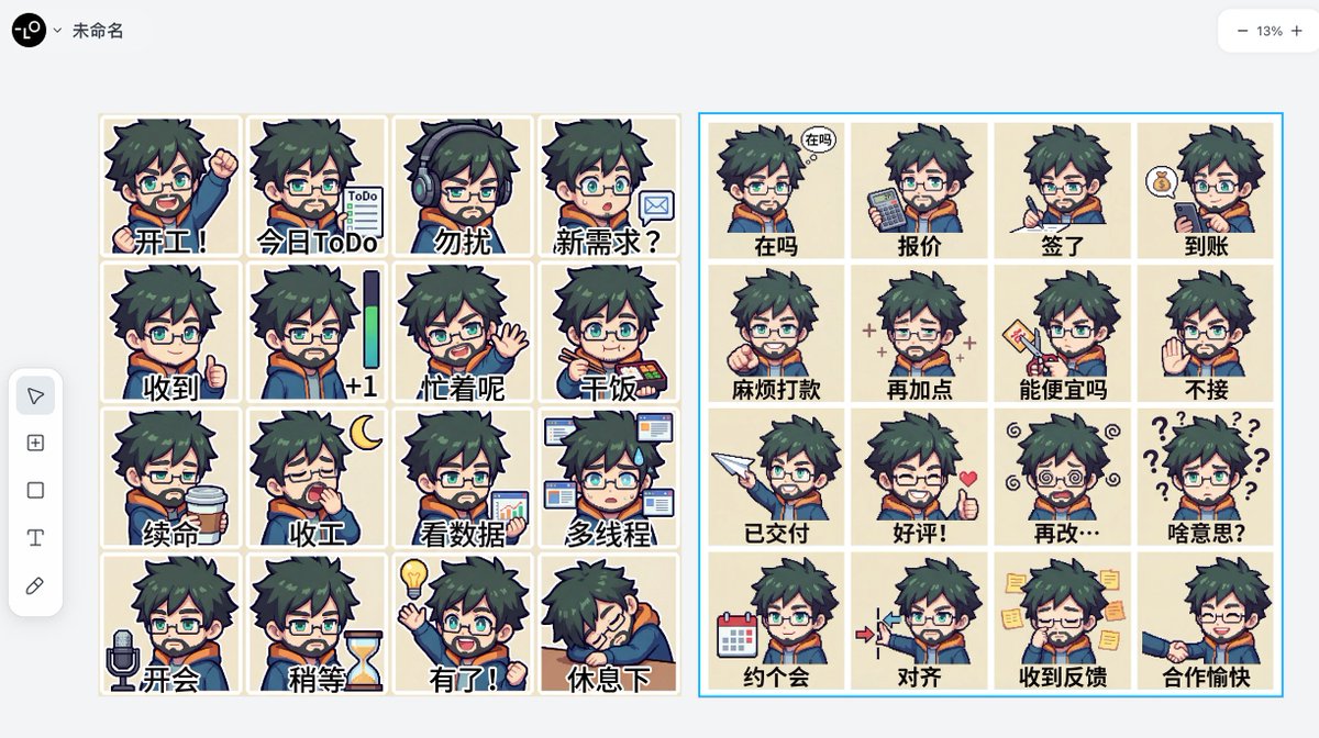 16-Panel Emoji Pack Generation Prompt — Nano Banana Pro AI Generated Image