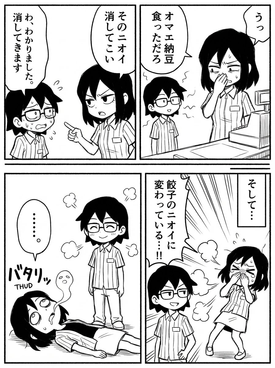 Image Editing Prompt: Adding a Shelf to a Panel — Nano Banana Pro AI Generated Image