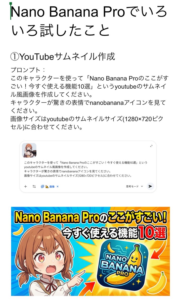 YouTube thumbnail for Nano Banana Pro features — Nano Banana Pro AI Generated Image