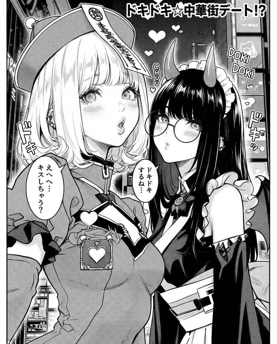 Monochrome rom-com manga page from an illustration — Nano Banana Pro AI Generated Image