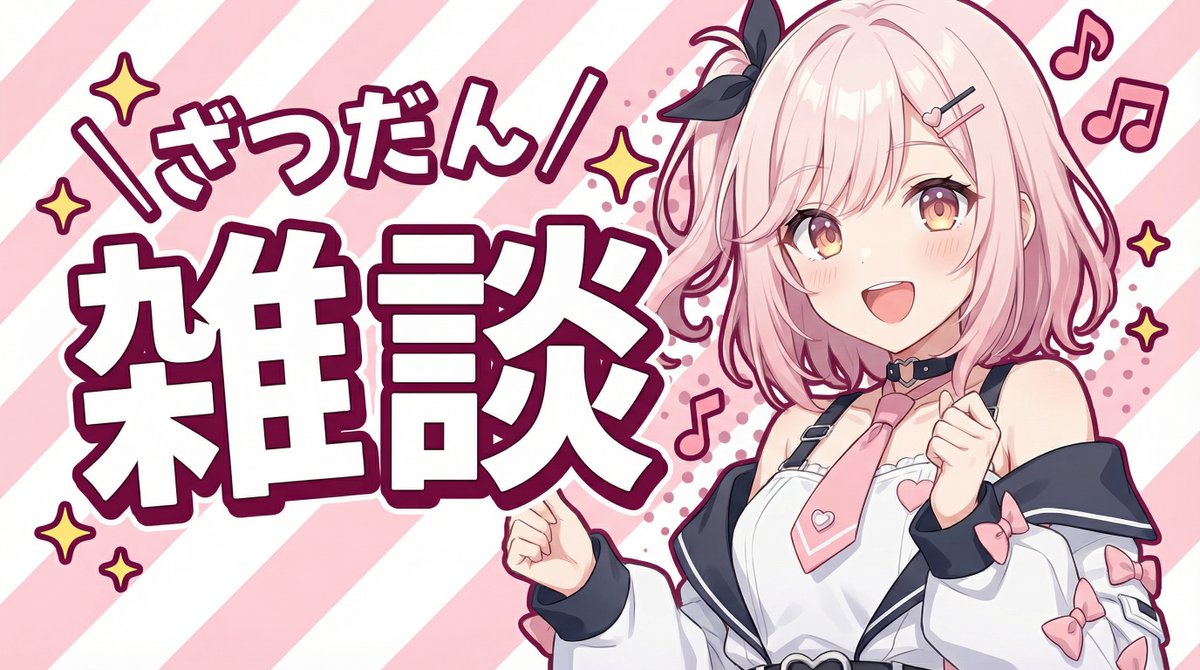 YouTube thumbnail using a specific character for chat stream — Nano Banana Pro AI Generated Image