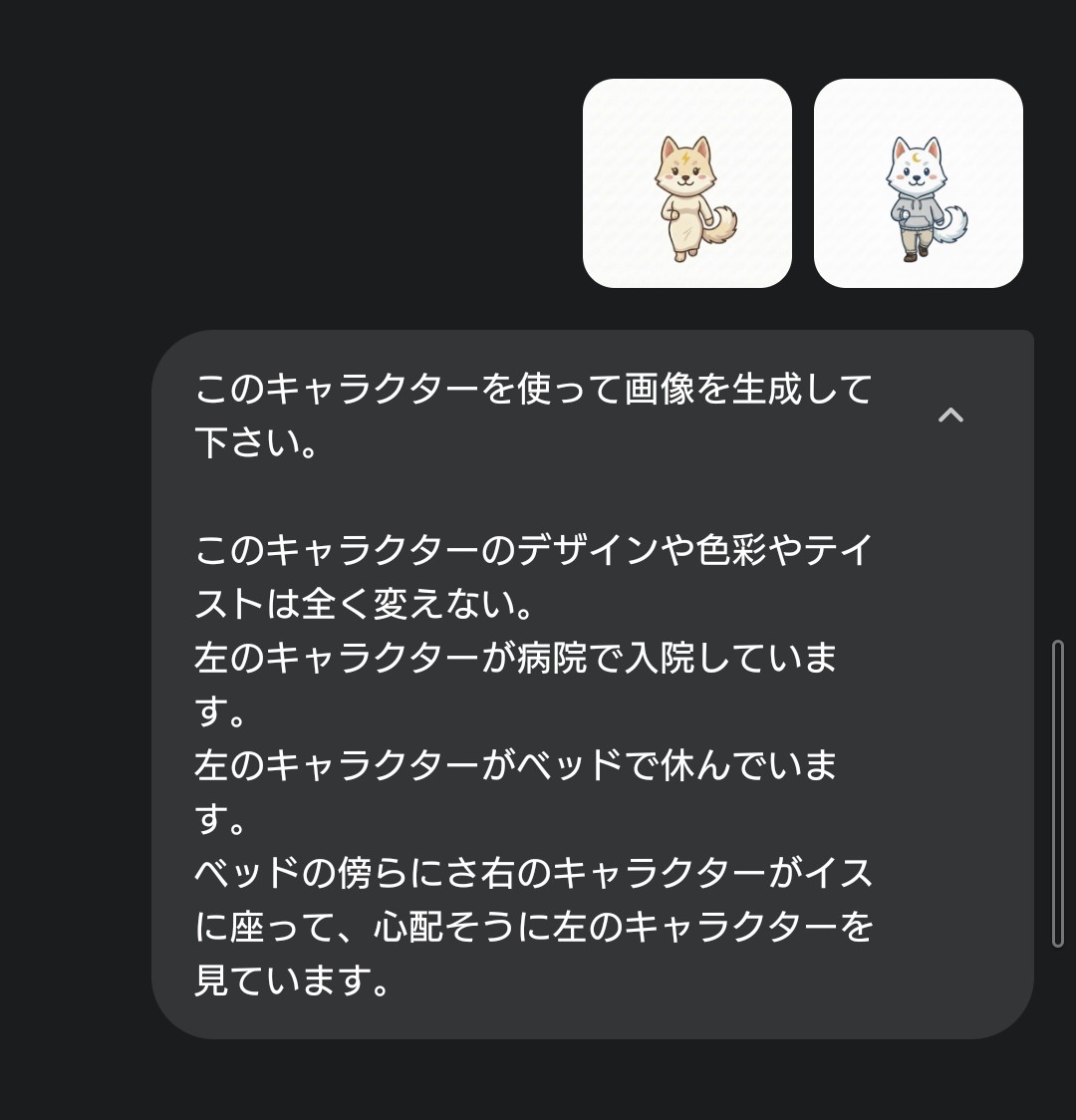 Character Hospital Scene Generation Prompt — Nano Banana Pro AI Generated Image