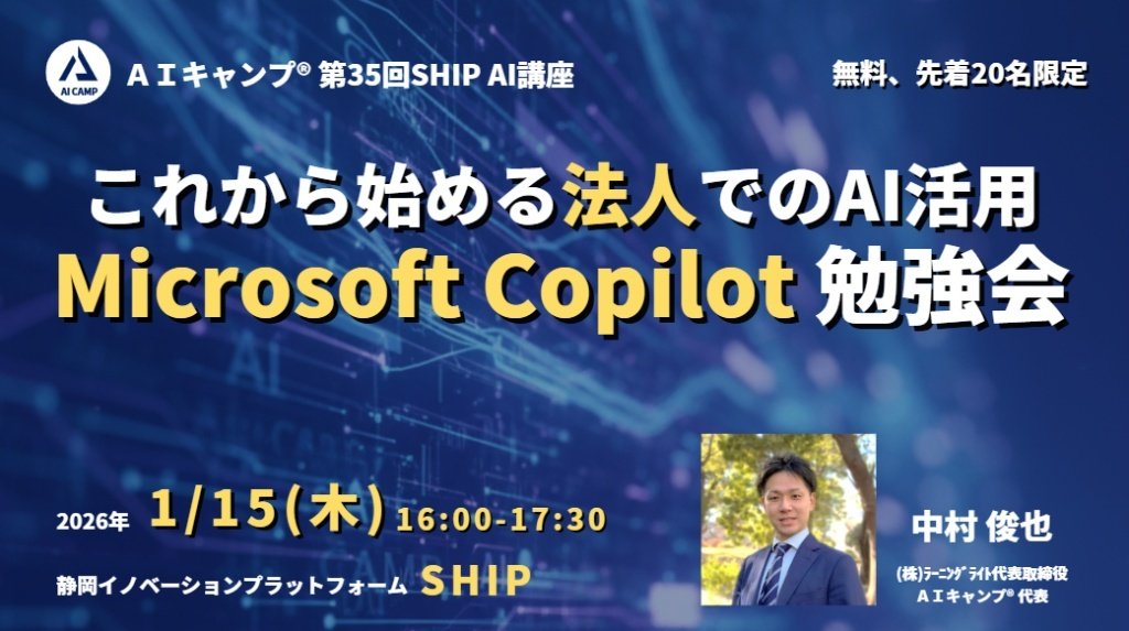 Resize banner image to 1:1 — Nano Banana Pro AI Generated Image