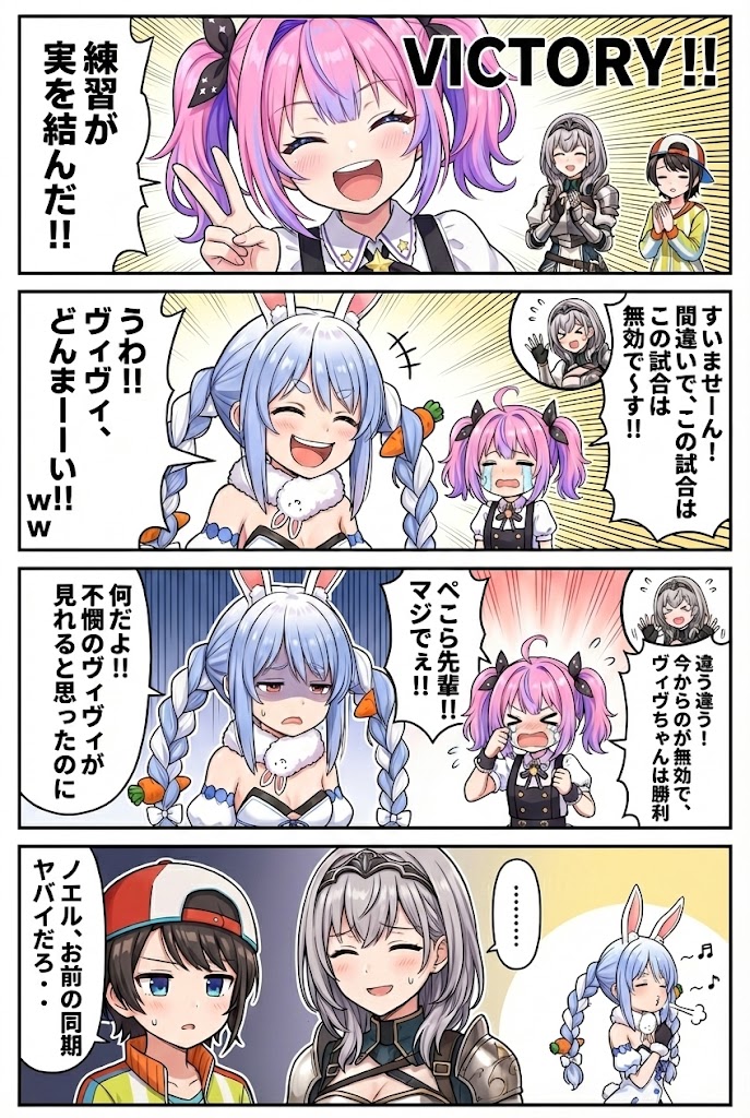 Hololive Character Generation — Nano Banana Pro AI Generated Image