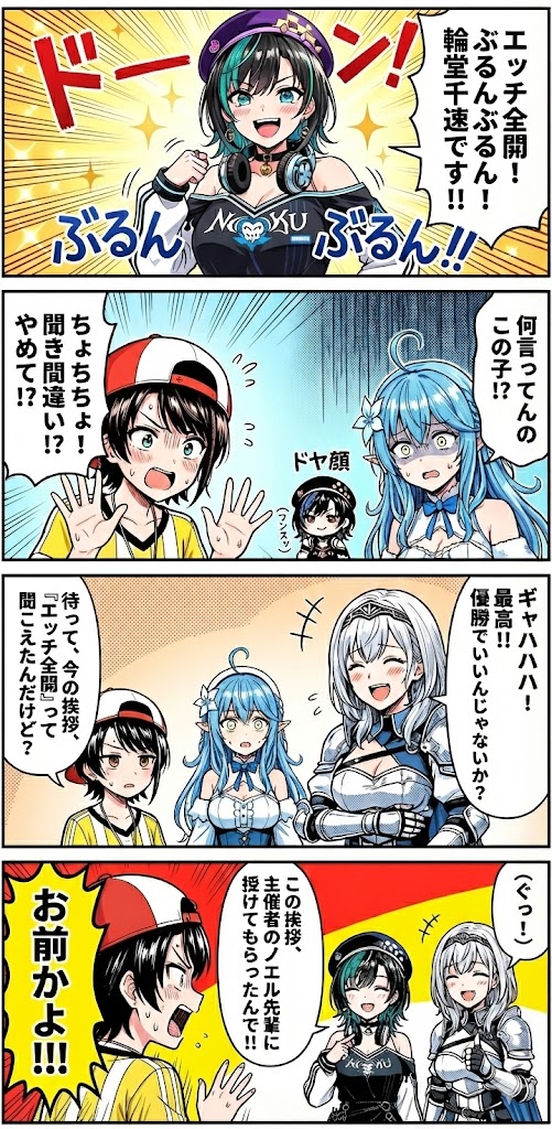 Hololive Character Generation — Nano Banana Pro AI Generated Image