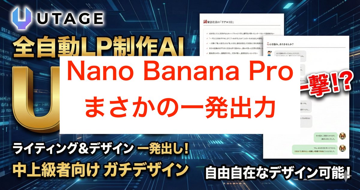 Nano Banana Pro Prompt for High-Visibility 3D Thumbnail Design — Nano Banana Pro AI Generated Image