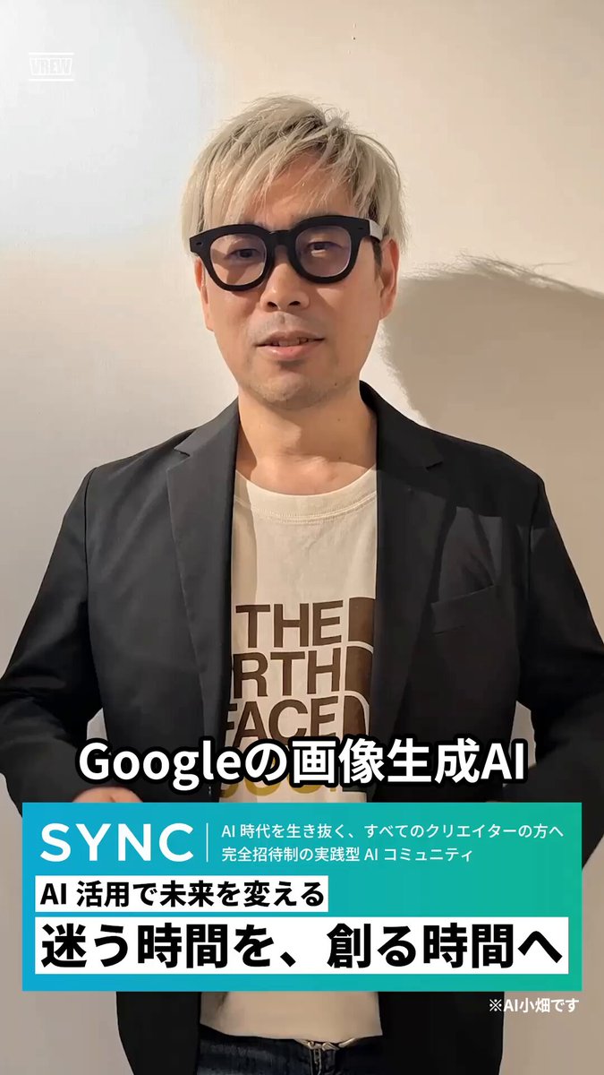 Japanese headline thumbnail about Nano Banana Pro — Nano Banana Pro AI Generated Image