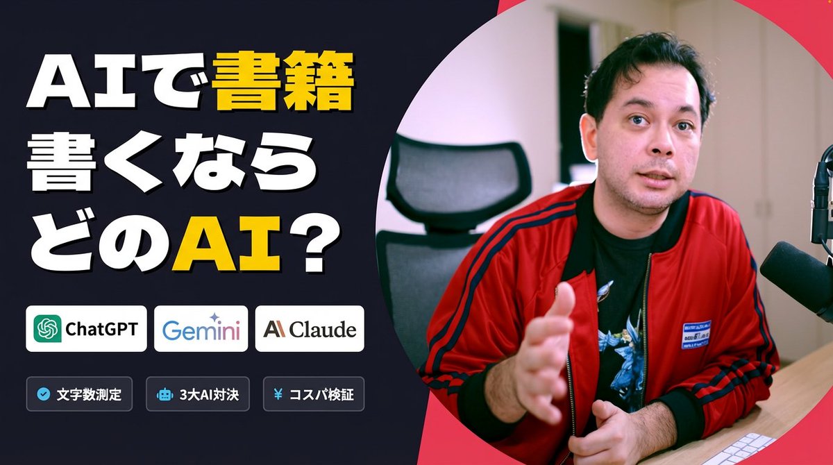 Preserve Original Photo in YouTube Thumbnail Prompt — Nano Banana Pro AI Generated Image