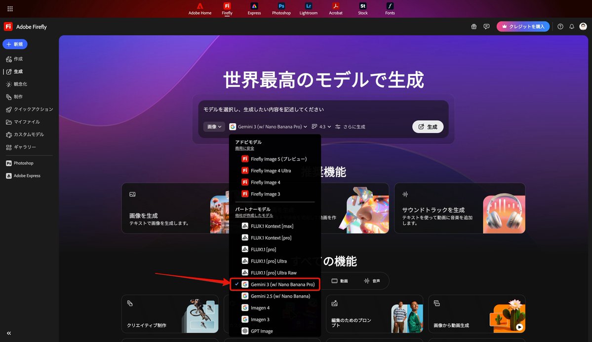 Thumbnail text overlay based on attachment — Nano Banana Pro AI Generated Image