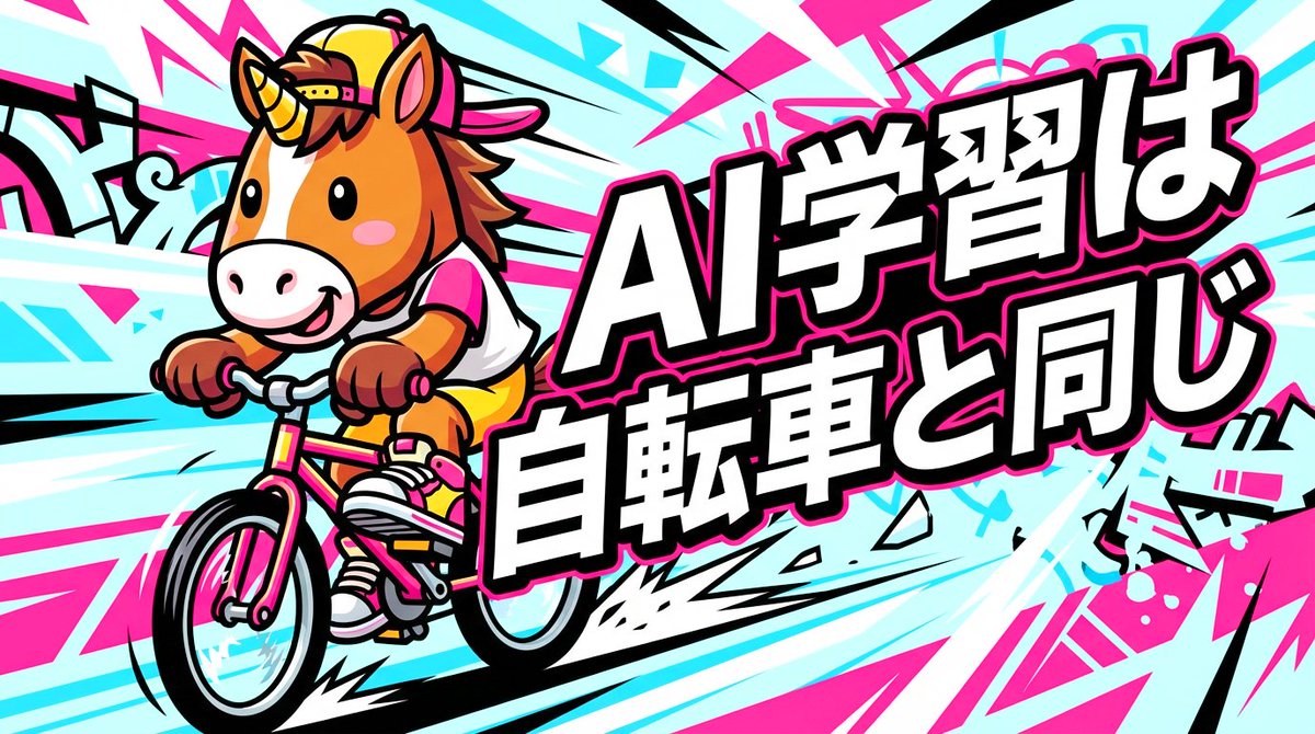 Nano Banana Pro Thumbnail Generation: Street & Pop Style — Nano Banana Pro AI Generated Image