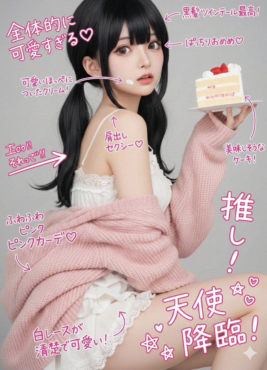 Cute handwritten notes over a photo — Nano Banana Pro AI Generated Image