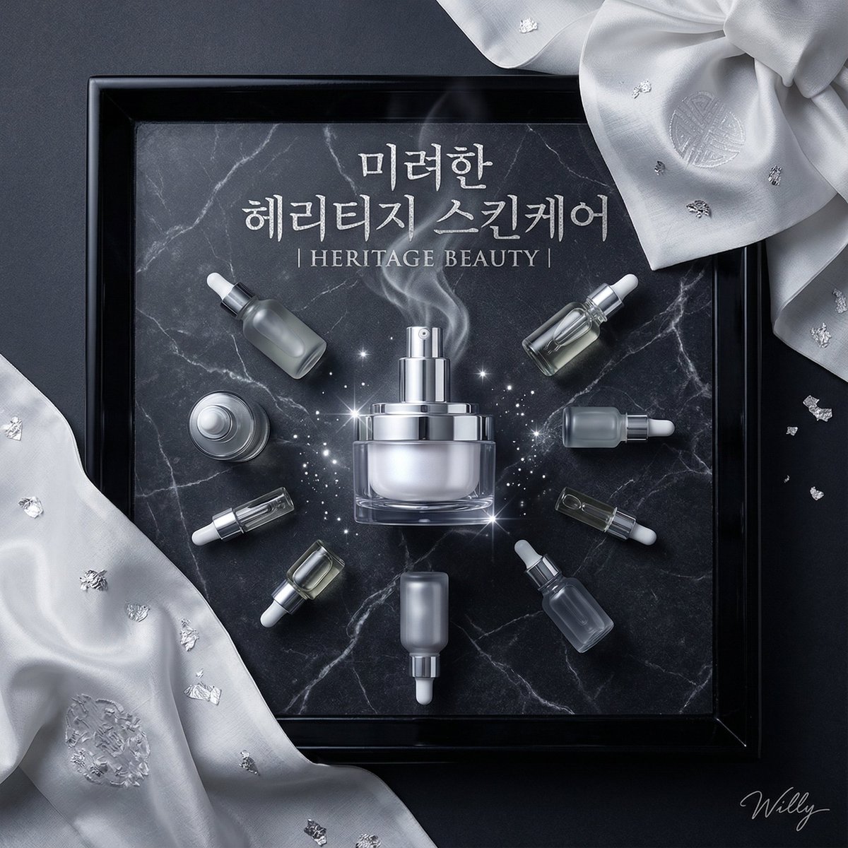 Luxury Korean Skincare Advertisement Prompt — Nano Banana Pro AI Generated Image