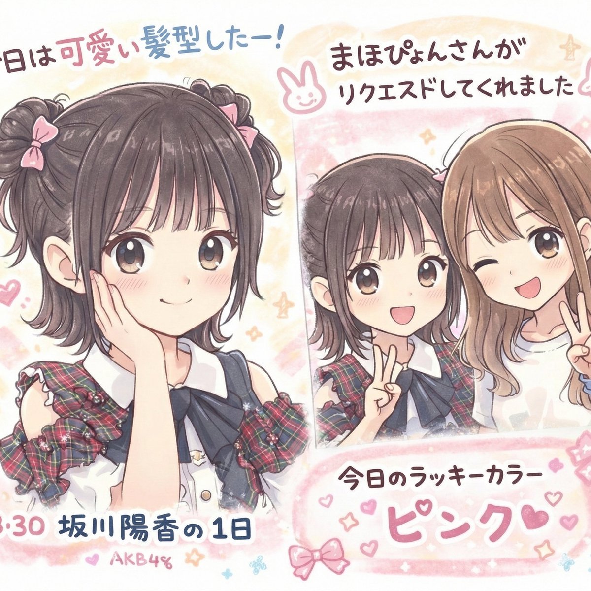 Text Correction and Replacement Prompt — Nano Banana Pro AI Generated Image