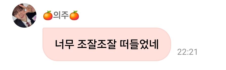 Simple Expression of Joy and Affection using Emojis — Nano Banana Pro AI Generated Image