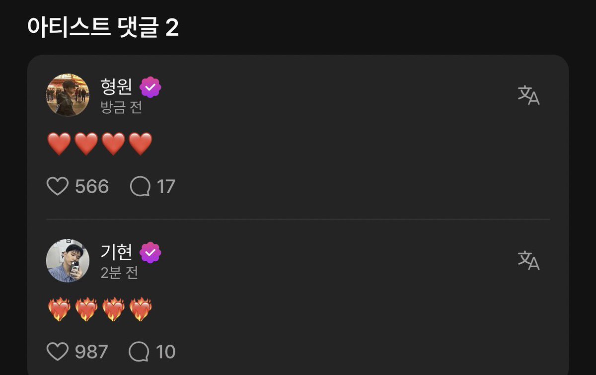 Simple Dialogue with Emojis for Affectionate Exchange — Nano Banana Pro AI Generated Image