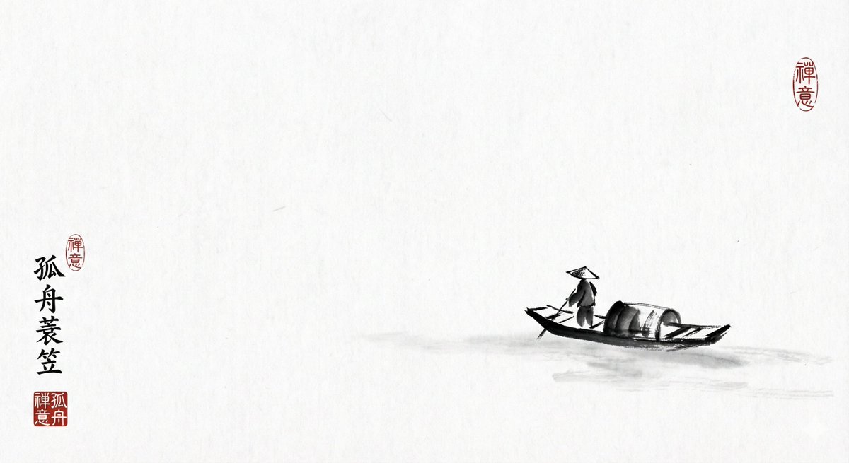 Ink painting lone boat prompt for Nano Banana Pro — Nano Banana Pro AI Generated Image