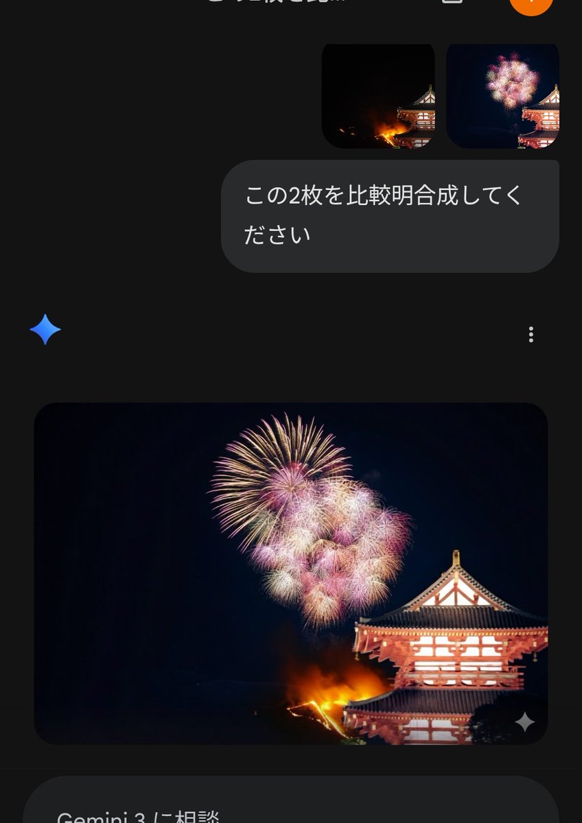 Instructional Prompt for Strict Image Generation — Nano Banana Pro AI Generated Image