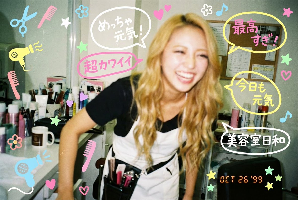 Y2K-style handwritten gal postcard overlay prompt — Nano Banana Pro AI Generated Image