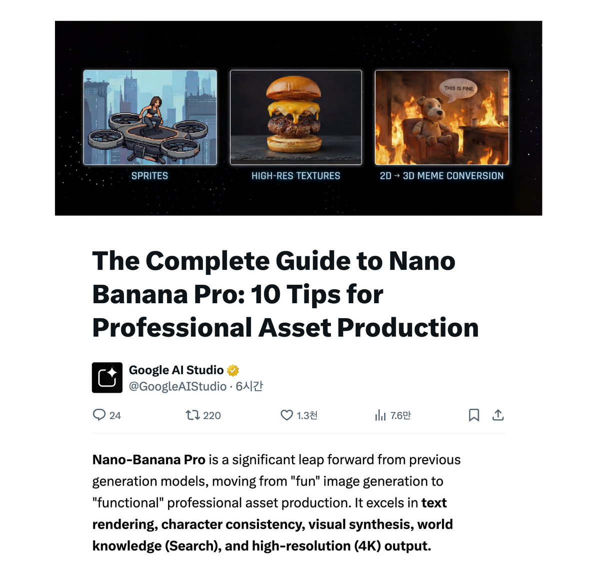 Wind-blown hair physics edit prompt — Nano Banana Pro AI Generated Image