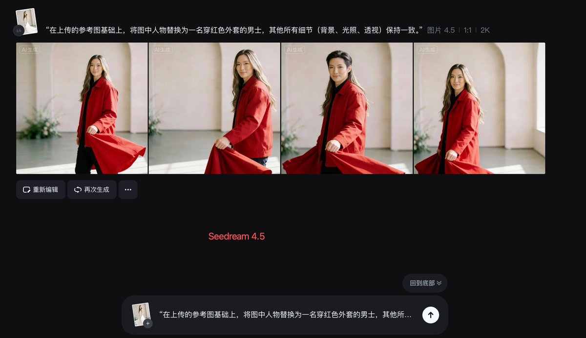 Subject Replacement in Reference Image — Nano Banana Pro AI Generated Image