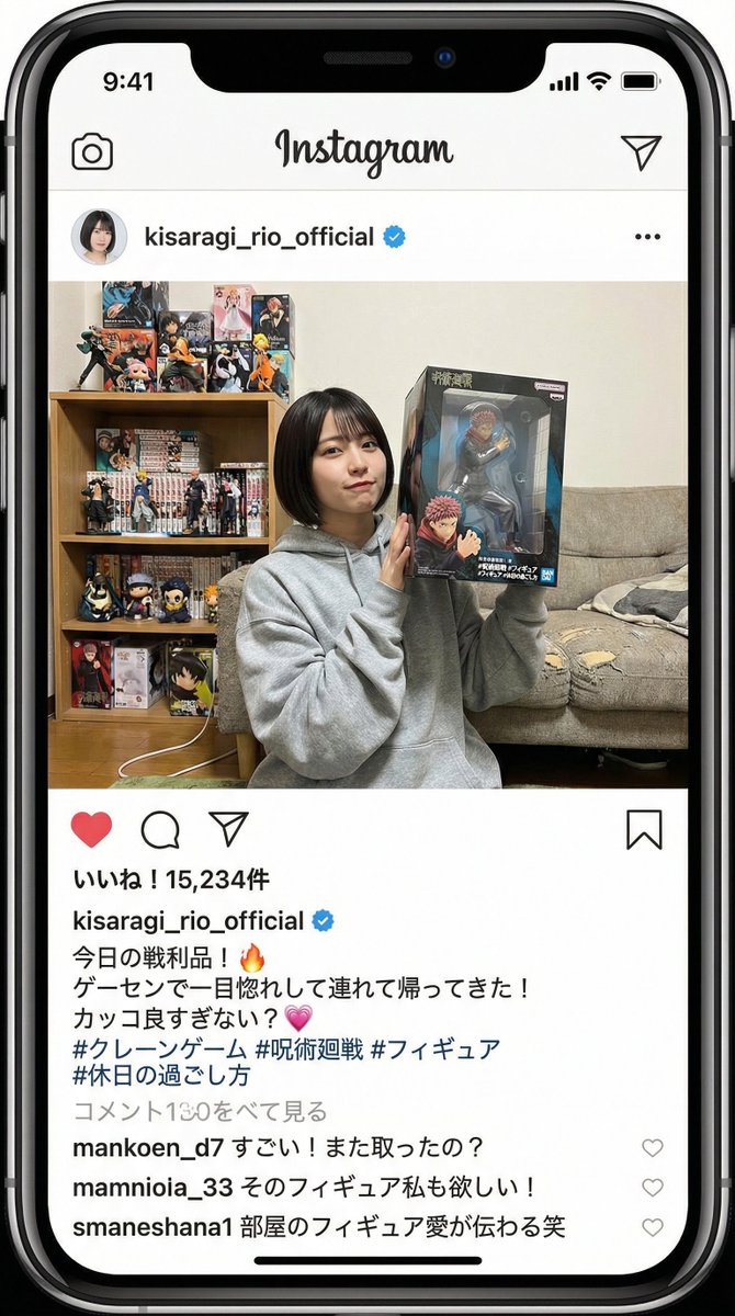 Generating an Instagram Post based on Persona — Nano Banana Pro AI Generated Image