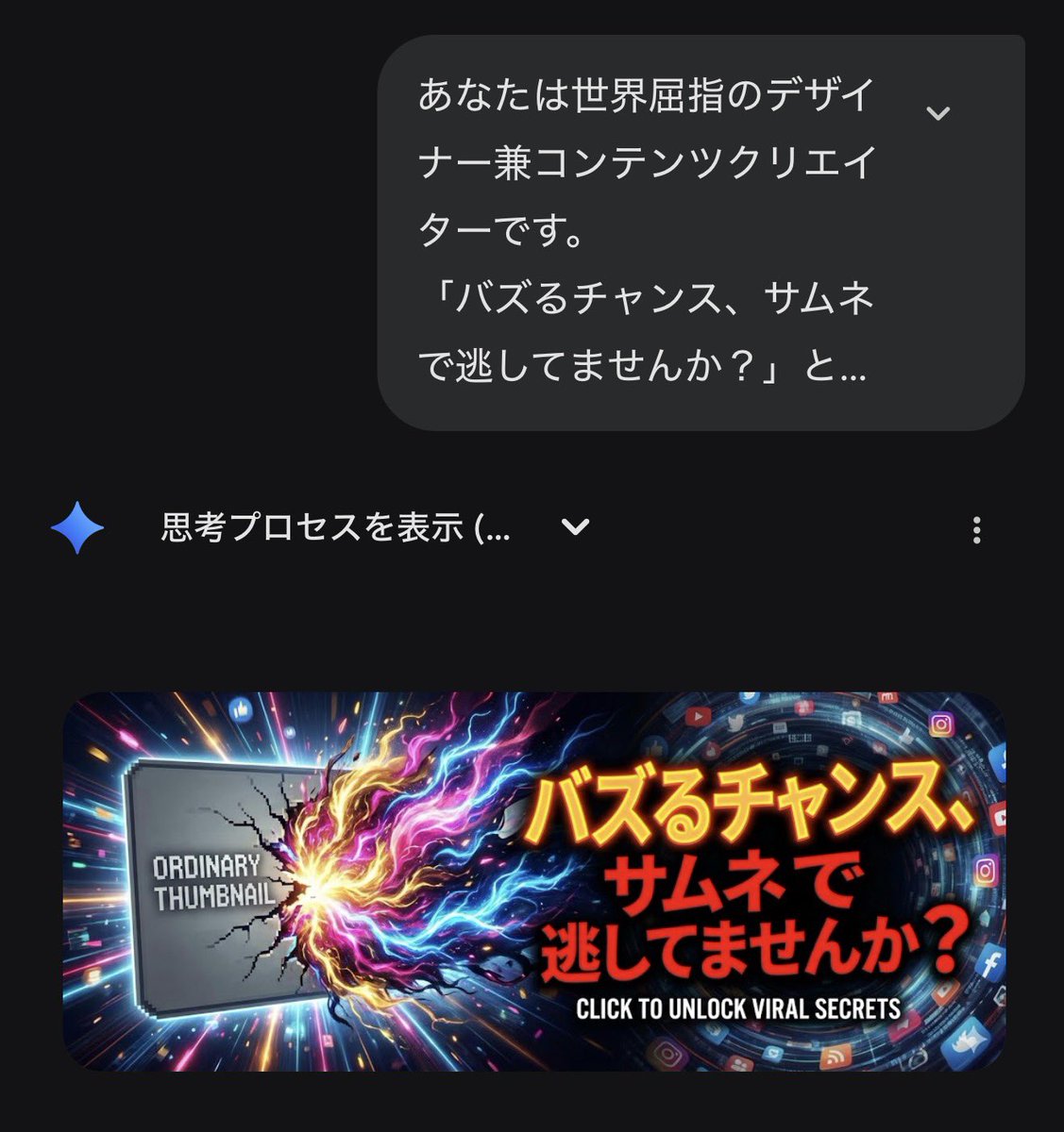 Gemini's Nano Banana Pro for X Thumbnails — Nano Banana Pro AI Generated Image