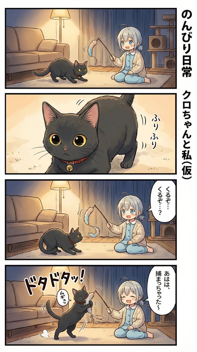 AI Manga Nano Banana Pro — Nano Banana Pro AI Generated Image