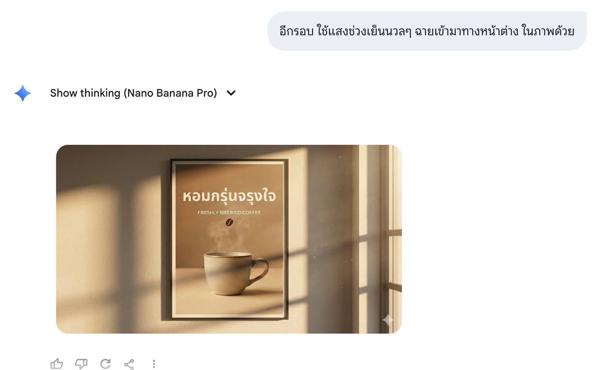 Director Style Prompting Tips for Nano Banana Pro — Nano Banana Pro AI Generated Image
