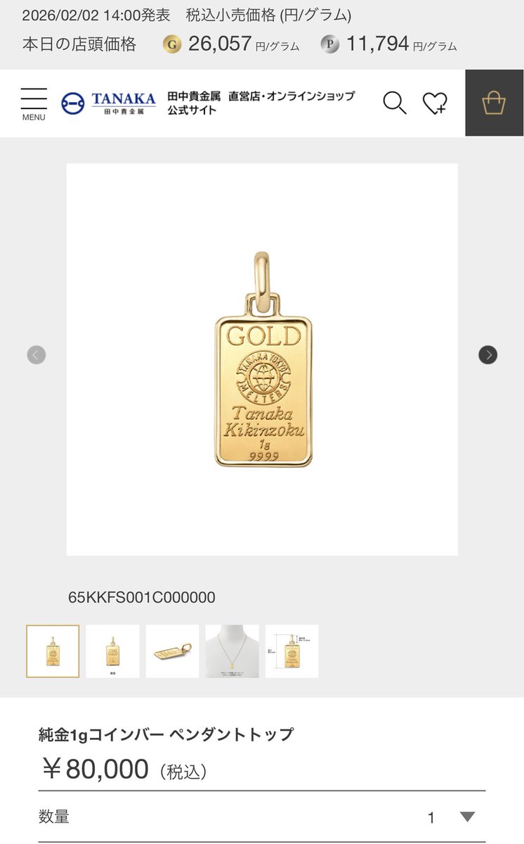 Image generation prompt for Nano Banana Pro — Nano Banana Pro AI Generated Image