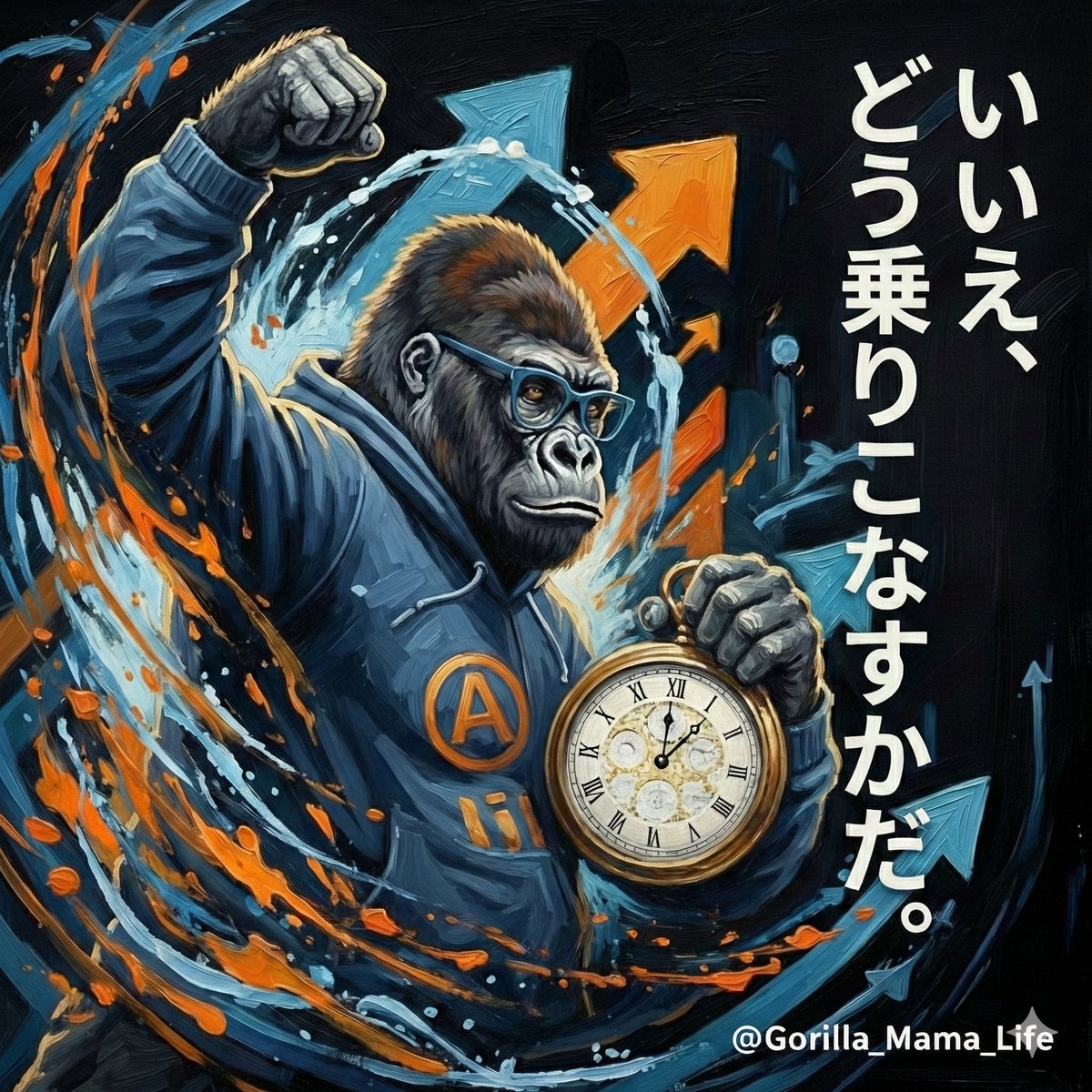 Action-Packed Gorilla Illustration Prompt — Nano Banana Pro AI Generated Image