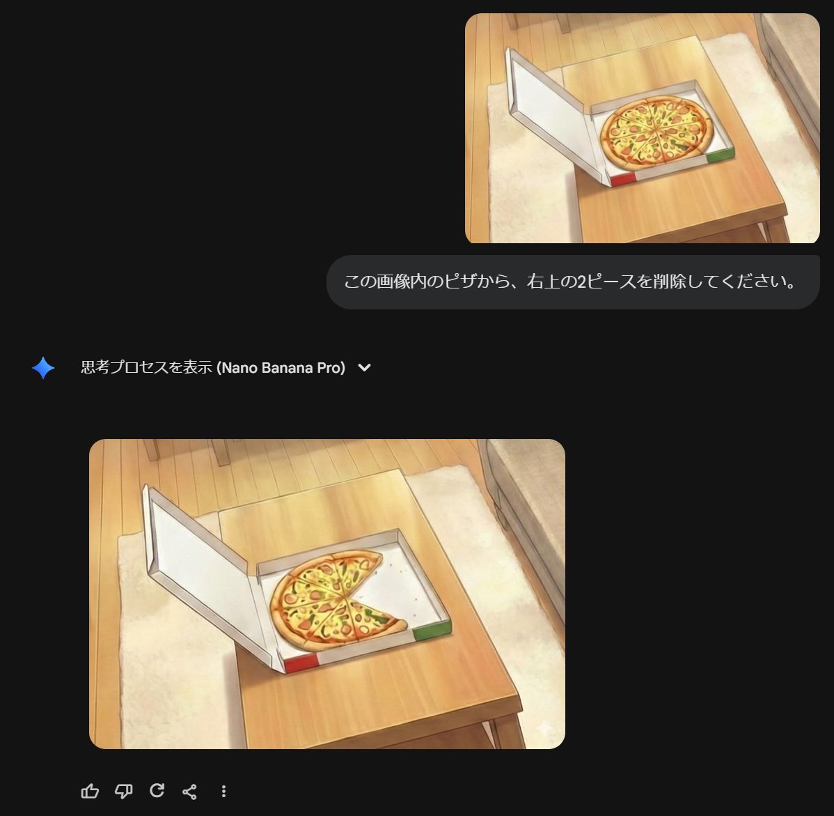 Prompt for Refining Text-Described Images — Nano Banana Pro AI Generated Image