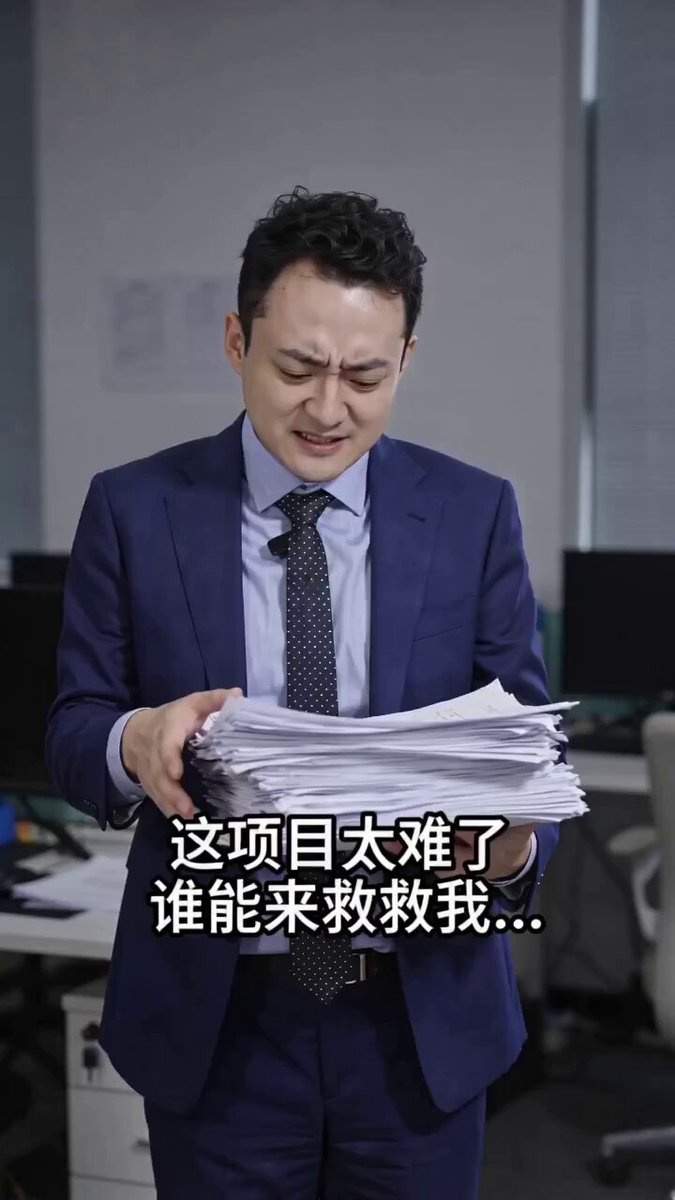 Fantasy Romance Short Drama Script: 'Good Luck Descends'