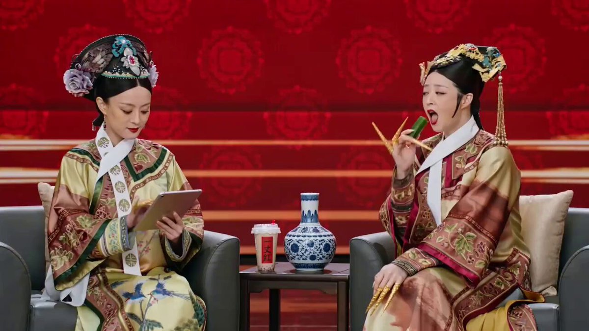 Seedance 2.0 Video Prompt: Zhen Huan & Consort Hua Talk Show