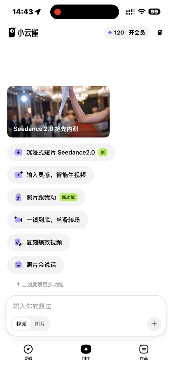Simple Seedance 2.0 Tutorial and Example Prompt